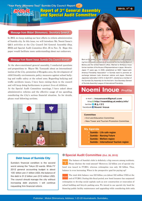 Report of 3rd General Assembly and Special Audit Committee